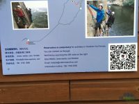 Vai Ferrata Wen Tao